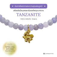 [ผ่านพิธีปลุกเสก] สร้อยข้อมือมงคลชาร์มองค์พญานาคราช อัญมณี Tanzanite (พร้อมส่ง 5-7 วัน) -The Unison 