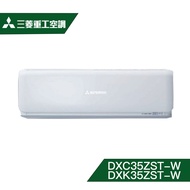 【含標準安裝】【MITSUBISHI 三菱重工】6坪 ZST系列 變頻冷暖冷氣 DXC35ZST-W/DXK35ZST-W