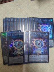 遊戲王 LOCH G石人 水晶心