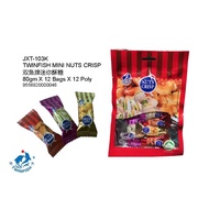 NUTS CRISP(CANDY KACANG TUMBUK)