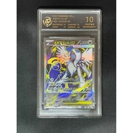100% Authentic Japanese Version Pokémon TCG Absol ex 079/063 SR RPA 10