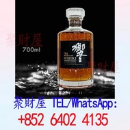 響 HIBIKI 21年 調和威士忌 (700ML).