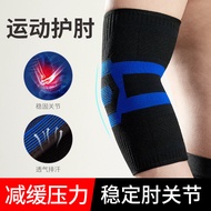 AT&amp;💘Elbow Guard Men's Arm Guard Wrist Guard Women's Warm Joint Sports Sprains Basketball Wrist Arm Cold-Proof Elbow Prot