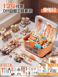 其他品牌 - 【德國兒童益智玩具】維修工具箱可拆卸電鑽螺絲刀玩具益智類拆裝套裝兒童玩具六一禮物生日禮物