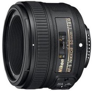 全新嚴選Nikon AF-S 50mm f1.8G 原廠鏡頭 公司貨 請先詢問庫存