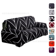 Luoran Elastic Sofa Cover All-Inclusive Fabric Combination Sofa Cushion Combination Sofa Cover Towel