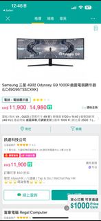 Samsung g9 49吋 闊屏幕