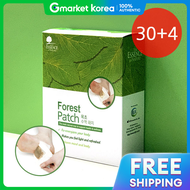แผ่นรองเท้า Essence Nature Mugwort Extract 30 แผ่น สำหรับเท้าและสนับเท้า