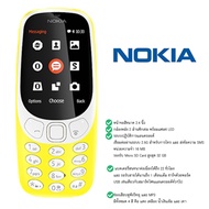โทรศัพท์มือถือ รุ่นใหม่ แท้ 4G แบบปุ่มกด รุ่น N3310 รุ่นโนเกีย ราคาถูก รุ่นใหม่ จอ 2.4นิ้ว ใหญ่กว่าเดิม โทรศัพท์