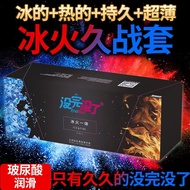 11 Endless condom male ice fire lasting safety condom for condom male Endless condom male ice fire l