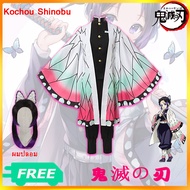 ❦♨ Demon Slayer Kimetsu No Yaiba Kochou Shinobu Set เด็ก/ผู้ใหญ่ผมปลอมชุดชิโนบุกิโมโน อนิเมะ ชุดคอสเพลย์ เสื้อ พิฆาตอสูรผ้าคลุมดาบ คอสตูมดาบพิฆาตอสูร เสื้