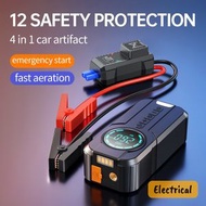 4合1汽車應急啟動器｜1500A峰值｜12V車適用｜LED燈及充電寶功能