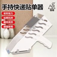 New handheld courier label applicator, courier label machine, labeling machine, courier label tool, 