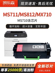Real Shot❤ Carleson Suitable for LEXMARK League MS710 MS711 Powder Box MX MS810 MS811 MS812 Selenium