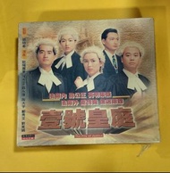 壹號皇庭 TVB 劇集 Vcd