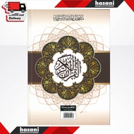 AL QURAN KERTAS PUTIH JAHABERSA PJ3333