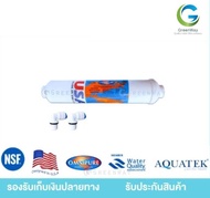 ไส้กรอง Alkaline Silver Series 2 (3 in 1) Omni pure