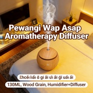 Pewangi bilik tidur Rumah Wap Asap 130ML Wood Grain Aromatherapy Diffuser Air Humidifier