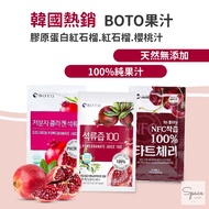 boto Concentrated Red Pomegranate Collagen Drink Korea Juice Cherry Concentrate Korean