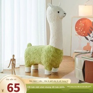 Creative Animal Mounted Alpaca Chair Cartoon Changing Shoes Stool Children Entertainment Internet Ch