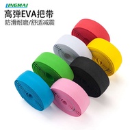 Road Bike Ultra-Light Sponge Handlebar Strap EVA Bicycle Strap Handlebar Tape Ultra-EXS Handlebar St