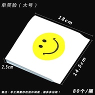 （新款）Oil-Proof Smiley Face Paper Bag French Fries Burger Fried Snacks Grease-Proof Pa//9.5❦