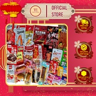 [CHINESE DOMESTIC SNACK COMBO 30 Piece] Super Spicy Snack Combo 30 Dishes