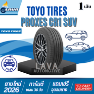 TOYO CR1 suv 1เส้น ปี26 225/55R19 235/55R19 245/45R20 255/45R20 proxes ยางขอบ19 ยางขอบ20 ยางโตโย  24