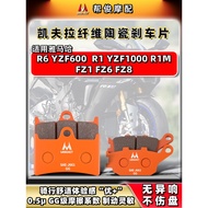 Suitable for Yamaha R6 R1 YZF600 1,000 FZ1 FZ6 FZ8 Front Rear Ceramic Brake Pad Disc Pad damai88.ph2