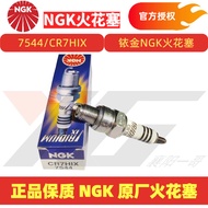 Original NGK Spark Plug 7544 Iridium Resistance Type CR7HIX Suitable for 70 Motorcycle 1137 Scooter 