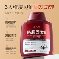 小红瓶防脱固发洗发乳防掉洗发水控油蓬松洗护正品