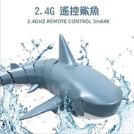 「歐拉亞」台灣 2.4g 遙控鯊魚 電動魚 電動鯊魚 浴室玩具 遙控船 遙控玩具