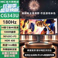 HKC113cm 21: 9 with Fish Screen 180Hz Lifting Rotating Curved Screen Gaming Computer 4k Display CG34