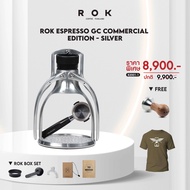 HILLKOFF : New ROK Espresso GC Commercial Edition 2022 เครื่องชงเอสเพรซโซ่ ไม่ใช้ไฟฟ้า เครื่องชงกาแฟ