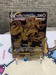 Pokemon TCG Single Strike Urshifu VMAX Black Secret Brilliant Stars