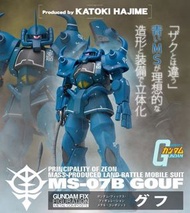 全新啡盒未開封 Bandai GUNDAM FIX FIGURATION METAL COMPOSITE MS-07B GOUF 老虎