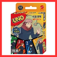 Uno Jujutsu Kaisen Card Game/Playing Cards Approx. H87 x W56mm Paper 4970381808136 [Direct from japa