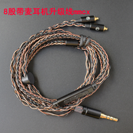 สายหูฟัง8เส้นปลั๊ก MMCX ในตัวพร้อมวอลลุ่ม Mico ที่ปรับได้สายอัพเกรดหูฟัง DIY 3.5มม./Type-C Fuhsm