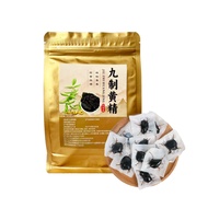 [Ready Stock] Huangjing Nine-Steamed Nine-Sun 250g Chicken Head High-Quality Fruit Chinese Herbal Me