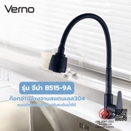 Verno 304 Stainless Steel Countertop Sink Faucet Can Be Decorated With Water Model Gina B515-9A Blac