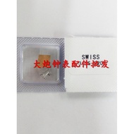 Watch Accessories Swiss 3135 Movement Accessories 3135 Pull Gear 3135-220 Brand New Alternative Orig