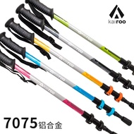 KAIROO !! 7075 Aluminum Professional Trekking Pole Hiking Stick