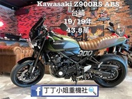 2019年 Kawasaki Z900RS ABS 台崎