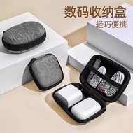 Multifunctional Data Cable Storage Bag Digital Protective Case Earphone Charger Portable Storage Pou