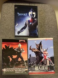 [留意描述] 超人迪加 迪拿 佳亞 亞古魯 粵日中字 DVD 非VCD Shf 真骨雕 Ultraman Tiga Dyna Gaia