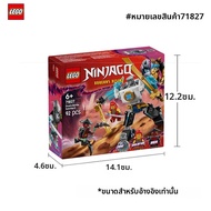 LEGO | LEGO 71827 NINJAGO Zanes Battle Suit Mech Ninja Toy - ของเล่นสําหรับแกล้งทําเป็นเล่นสําหรับเด