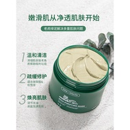 Vt Tiger Cleansing Mask Mud Mask Green Mud Official Flagship Store Deep Cleansing Centella Asiatica