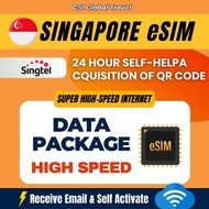 【CSL】Singapore eSIM | UNLIMITED GB | Pengambilan Segera Dalam 5 Minit |  Kelajuan Tinggi 5G Singtel 