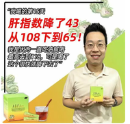 HH NuLiva [Liver Cleanse King] Helps improve high liver enzyme levels fatty liver and cholesterol HH