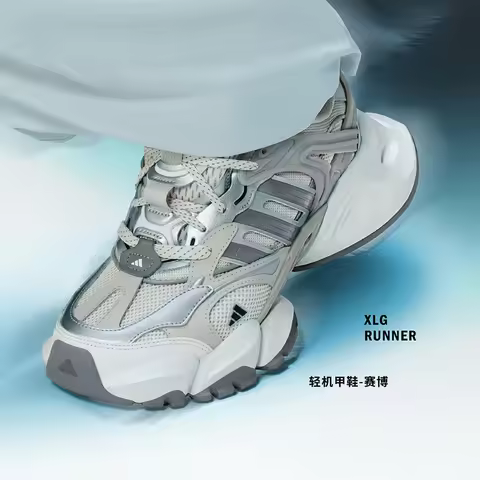 Adidas genuine genuine 2024 New Unisex Light Armor Casual Shoes JP5761